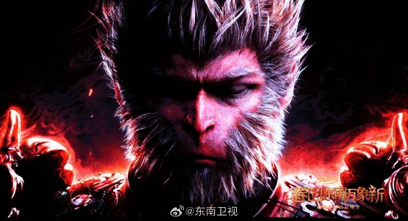 《黑神话:悟空》相关图片1