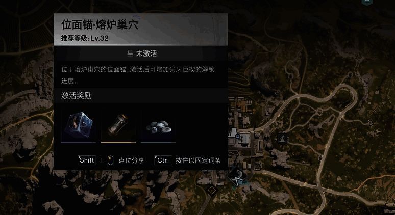 七日世界熔炉副本相关图片2