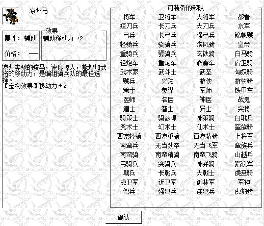 《姜维传》相关图片 2