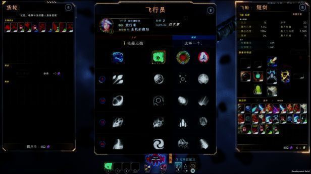 轮回的瓦尔基里游戏画面5