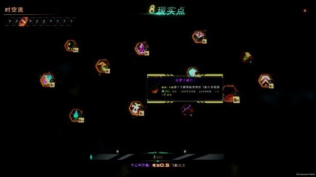 轮回的瓦尔基里游戏画面11