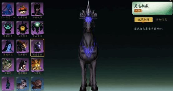 仙剑世界雷驹相关图片1