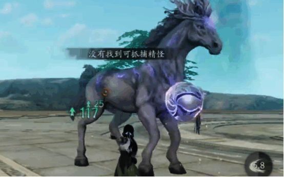 仙剑世界雷驹相关图片4