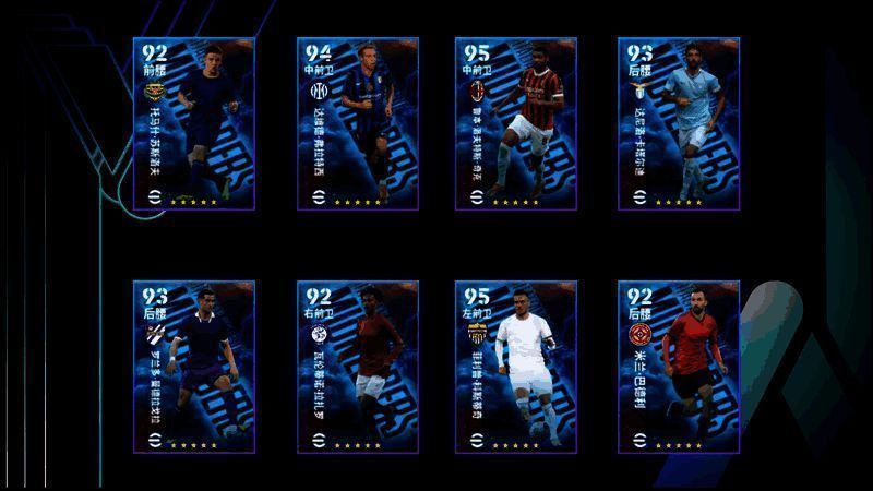 意大利联赛活动图片