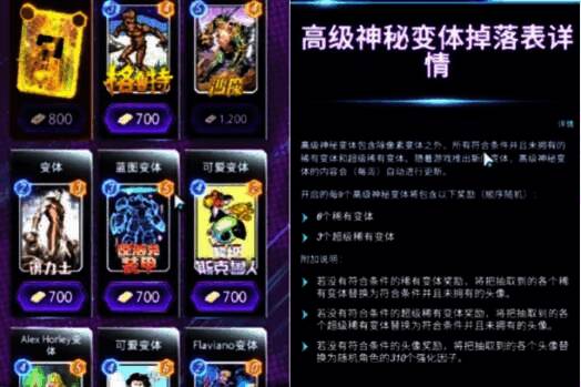 《漫威终极逆转》相关游戏画面1