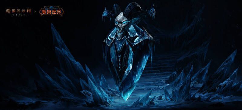 《暗黑破坏神：不朽》与《魔兽世界》联动宣传图