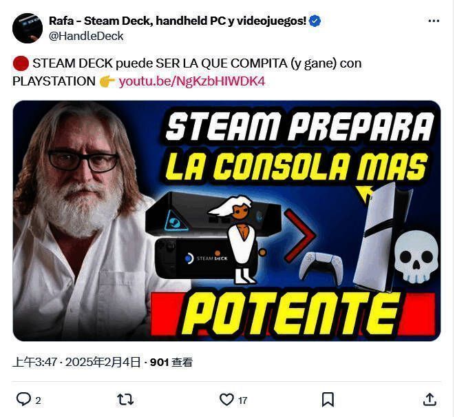 V社开发新Steam主机相关图片2