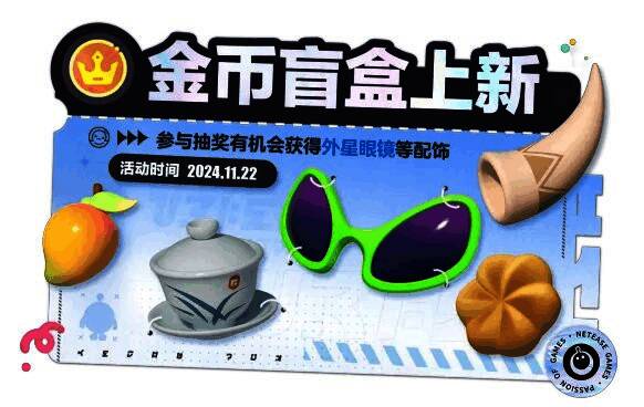 盲盒新配饰展示图