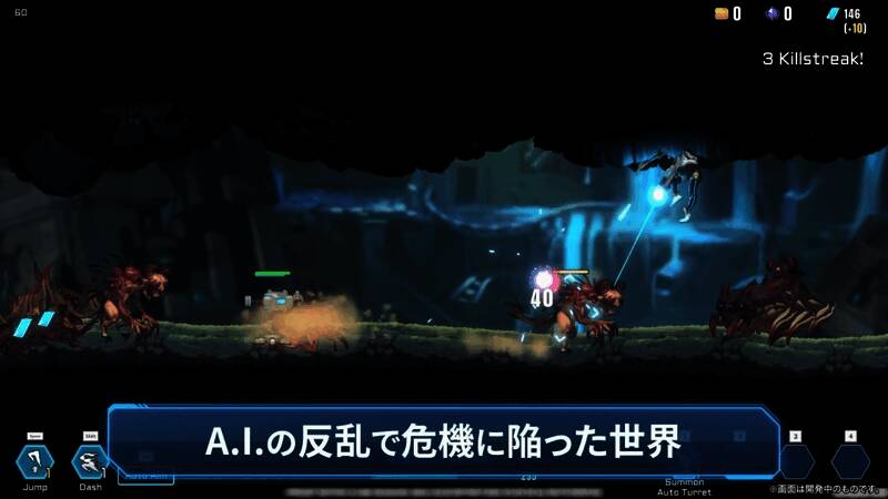 《超光速计划》视频截图1