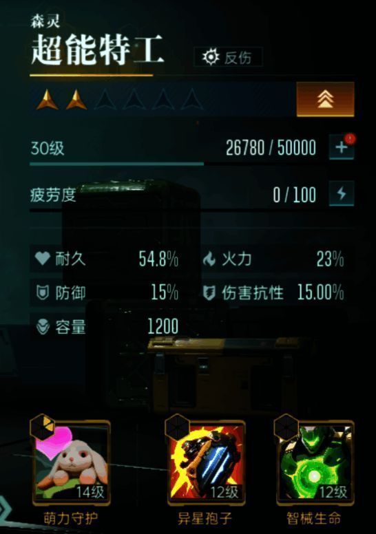 群星纪元相关图片6