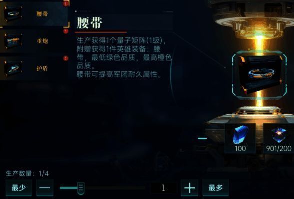 群星纪元相关图片7