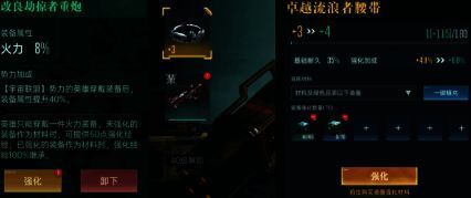 群星纪元相关图片8