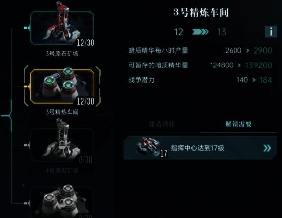 群星纪元相关图片10