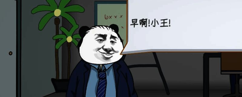 《中国式网游》相关图片1