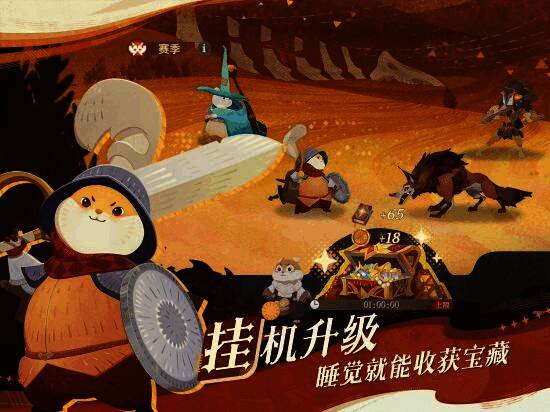 剑与远征:启程挂机玩法画面