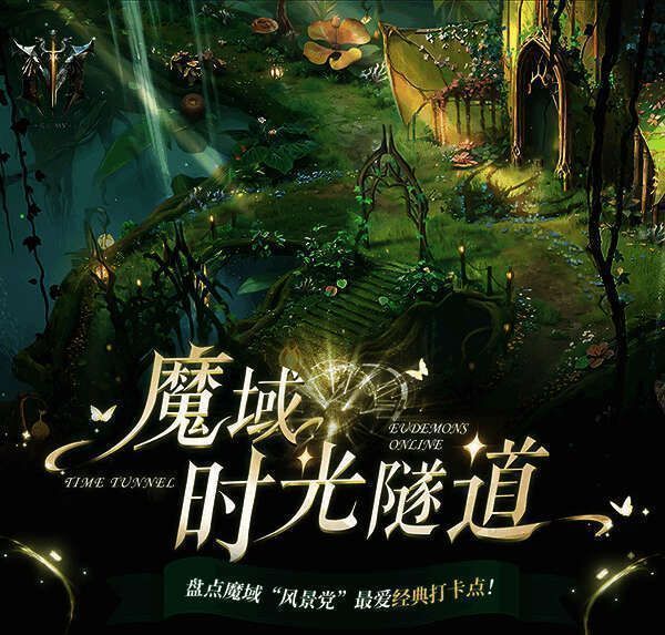 亚特大陆相关画面1