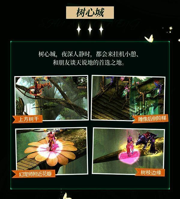 亚特大陆相关画面3