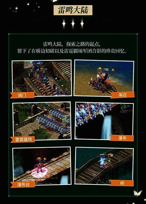 亚特大陆相关画面4