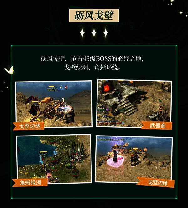 亚特大陆相关画面5