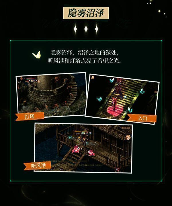 亚特大陆相关画面9