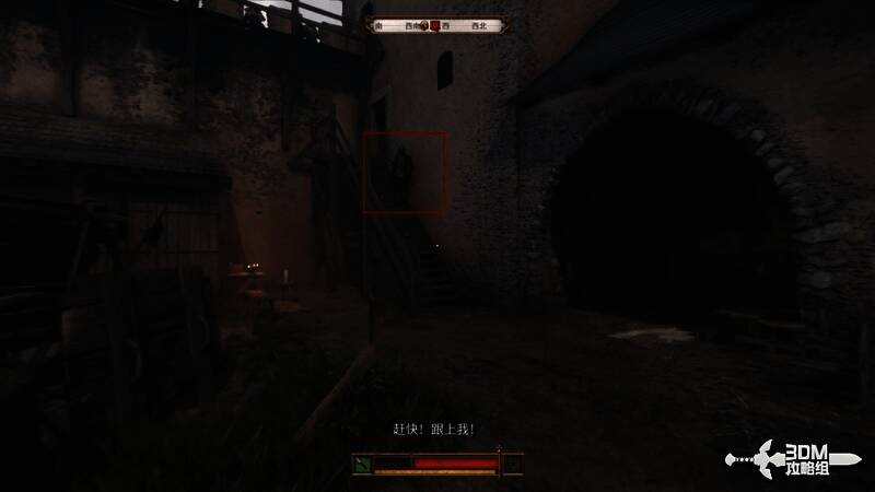 古德温跟着穿着盔甲的‘酒鬼’的画面