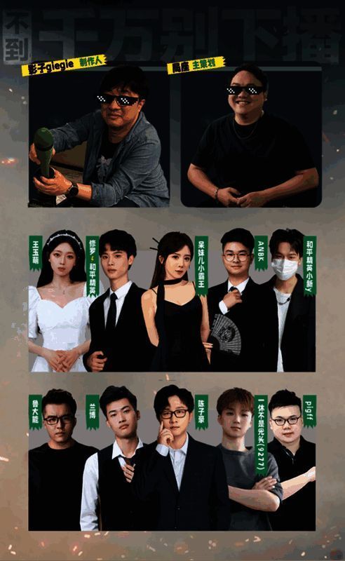 《三角洲行动》相关图片2