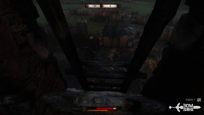 古德温准备掀翻梯子的画面