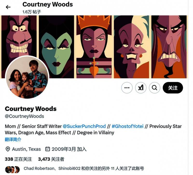 可能与编剧相关的图片