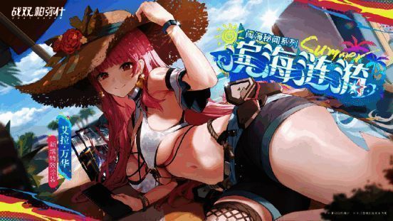 艾拉·万华滨海涟漪涂装展示