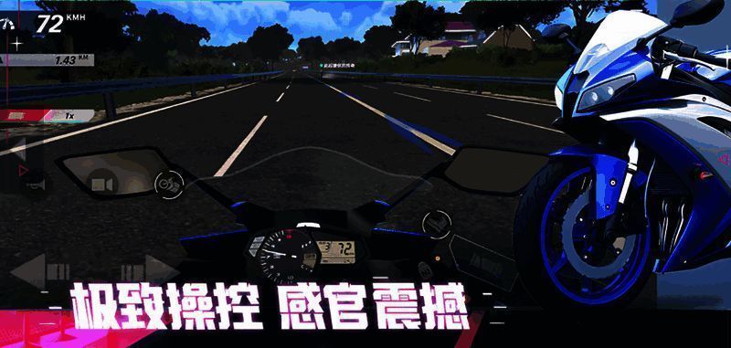 黎明飞驰越野摩托车相关图片2