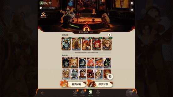 《剑与远征：启程》角色等级和装备全共享机制展示