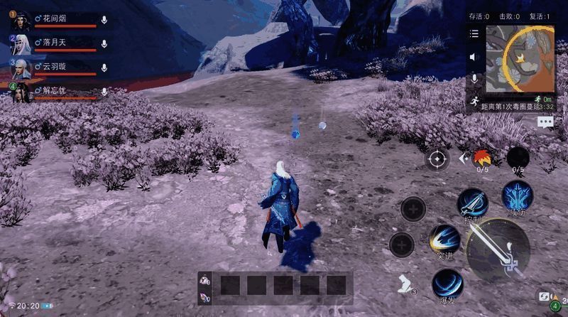 宝箱及装备道具画面(开发中)