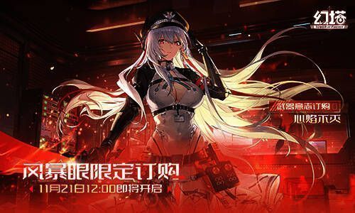 订购活动宣传图片