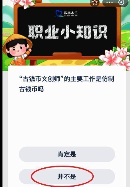 相关页面截图2