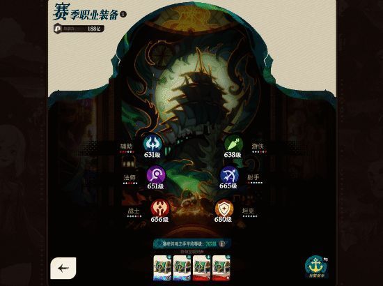 剑与远征：启程相关图片5