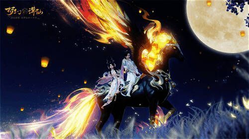 《梦幻新诛仙》坐骑互动动作画面