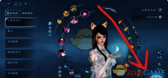 逆水寒手游推荐套路位置图