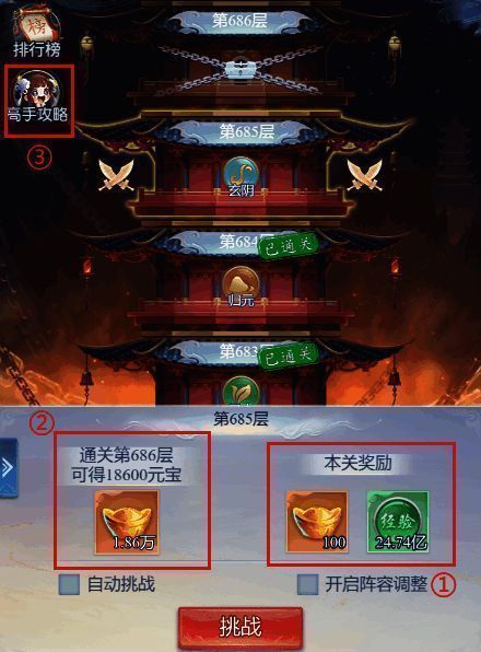 无双禁地相关图片