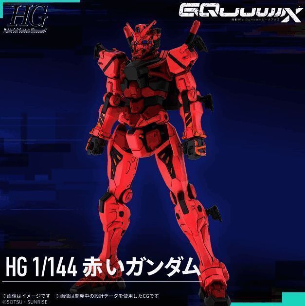红色版高达钢普拉图片1