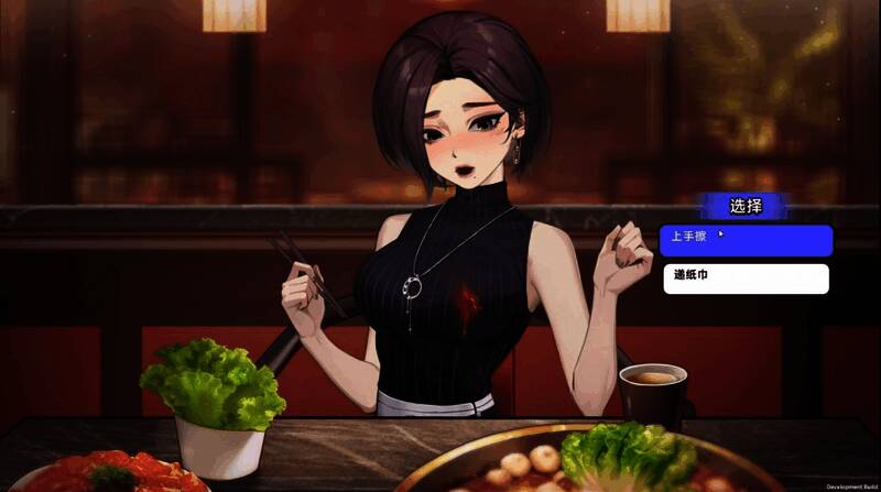 《中国式相亲》游戏截图2