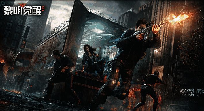 《黎明觉醒：生机》双平台互通新服图