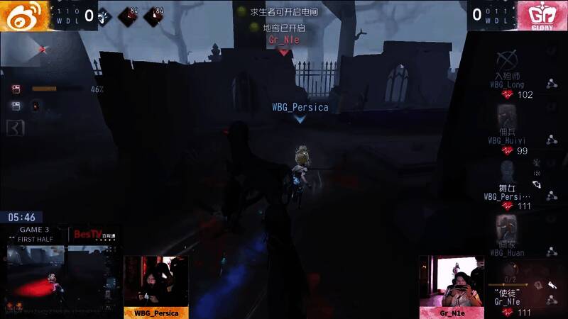 舞女飞轮躲刀走地窖画面