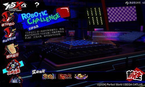 贝萨出品活动画面