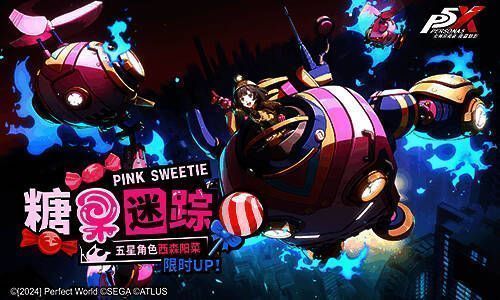 西森阳菜角色形象