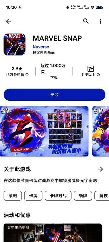 禁令风波平息相关图片