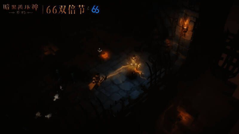 《暗黑破坏神:不朽》双人成行玩法画面