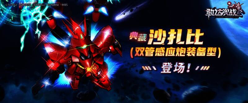 福冈牛高达立像相关画面