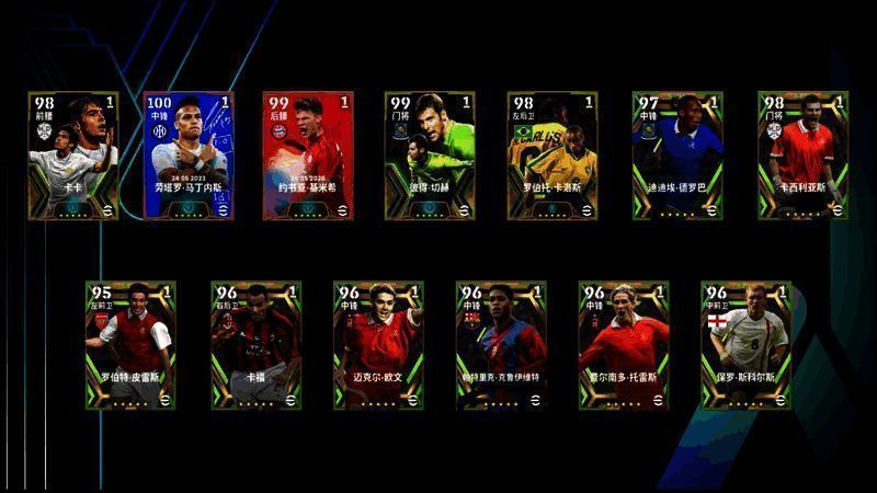 有球必应高光特级经纪人活动图片