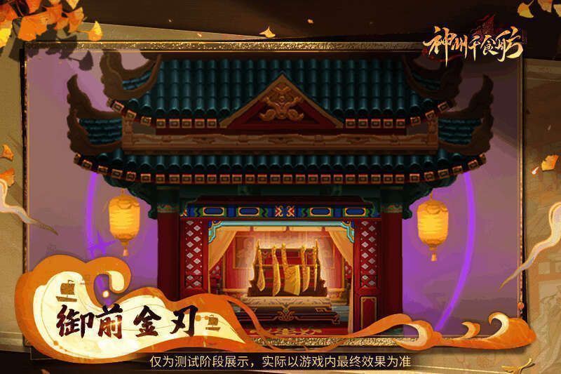 装饰坊间金厨具画面