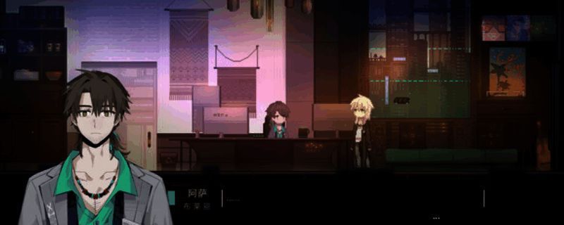 《无名归宿》相关图片1